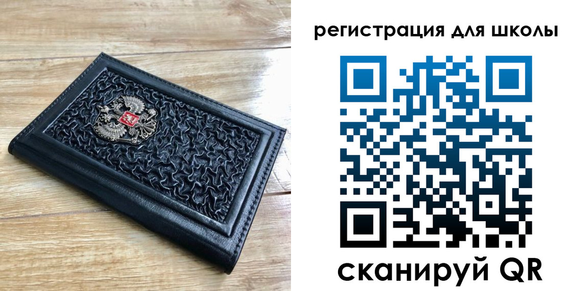 прописка для кредита в Осташкове