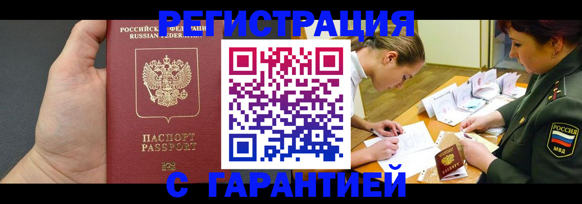 пропишу в квартире в Осташкове